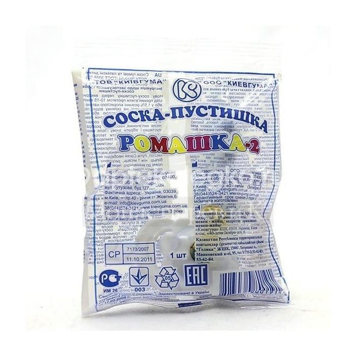 Изображение Соска - пустышка ромашка - 2а и/у СОСКА - ПУСТЫШКА РОМАШКА - 2А И/У КИЕВГУМА
