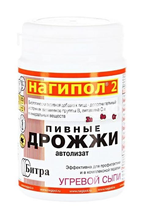 Нагипол - 2 пивные дрожжи при угревой сыпи №100 таб. Нагипол - 2 пивные дрожжи при угревой сыпи №100 таб. - 1