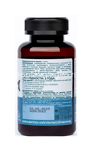Омега-3 sp 60% капсулы 60шт. Омега-3 sp 60% капсулы 60шт. - 2