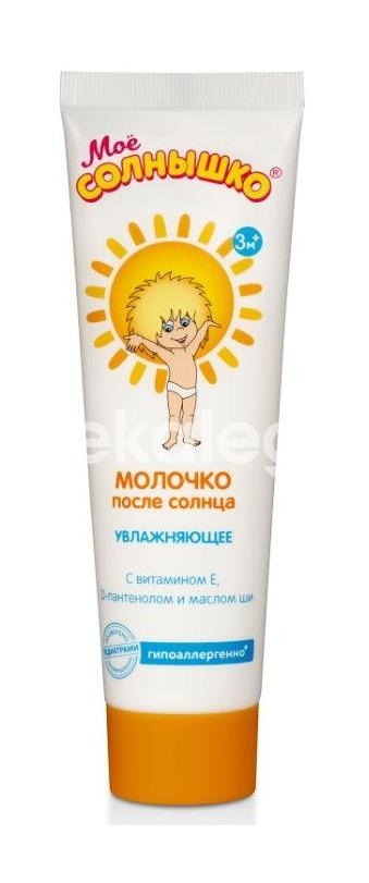 Мое солнышко молочко п/солнца 100мл. Мое солнышко молочко п/солнца 100мл. - 2