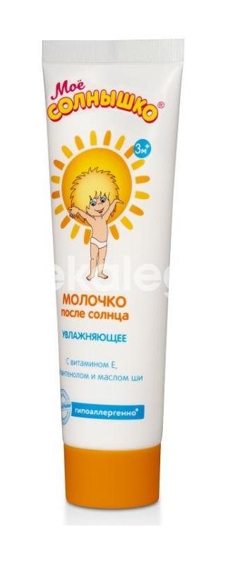 Мое солнышко молочко п/солнца 100мл. Мое солнышко молочко п/солнца 100мл. - 3
