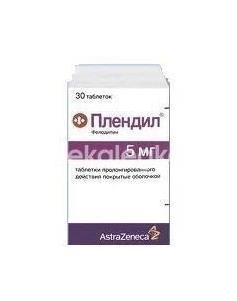 Плендил 5мг 30шт. таблетки пролонгированного действия покрытые оболочкой Плендил 5мг 30шт. таблетки пролонгированного действия покрытые оболочкой - 2