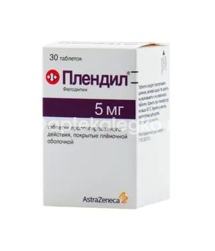 Изображение Плендил 5мг 30шт. таблетки пролонгированного действия покрытые оболочкой Плендил 5мг 30шт. таблетки пролонгированного действия покрытые оболочкой Астра Зенека АБ