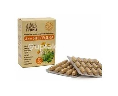 Изображение Фитокомплекс п/паразитальный №60 капс ФИТОКОМПЛЕКС П/ПАРАЗИТАЛЬНЫЙ №60 КАПС ПЧЕЛА И ЧЕЛОВЕК ООО НПФ