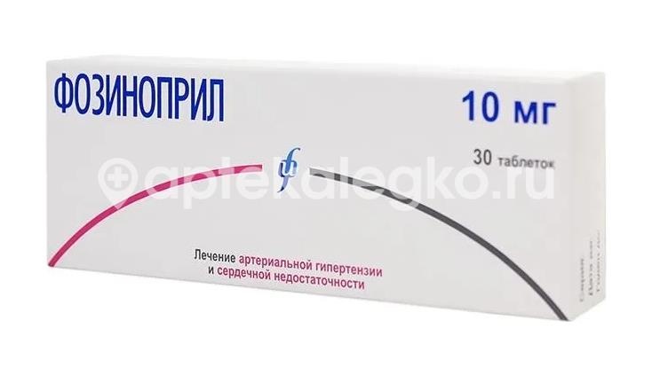 Фозиноприл 10мг. 30шт. таблетки Фозиноприл 10мг. 30шт. таблетки - 2