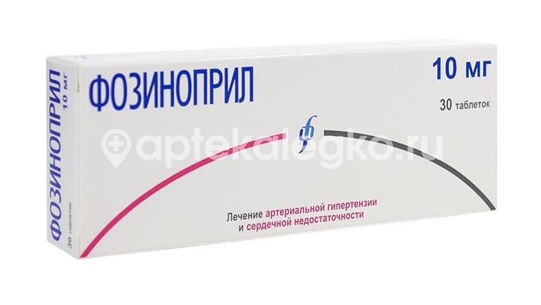 Фозиноприл 10мг. 30шт. таблетки Фозиноприл 10мг. 30шт. таблетки - 3