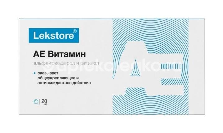 Lekstore ае витамин альфа-токоферол и ретинол 20шт. капсулы Lekstore ае витамин альфа-токоферол и ретинол 20шт. капсулы - 1
