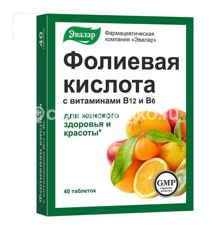 Фолиевая кислота с витаминами в12 и в6 40шт таблетки /эвалар/ Фолиевая кислота с витаминами в12 и в6 40шт таблетки /эвалар/ - 1