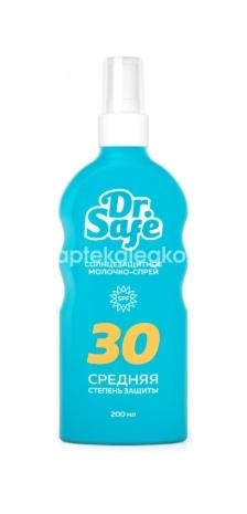 Изображение Dr. safe молочко-спрей солнцезащитное spf30 200мл Dr. safe молочко-спрей солнцезащитное spf30 200мл Орбита СП