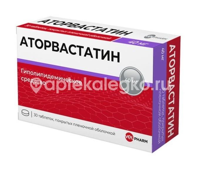 Аторвастатин велфарм 40мг. 30шт. таблетки покрытые пленочной оболочкой Аторвастатин велфарм 40мг. 30шт. таблетки покрытые пленочной оболочкой - 1