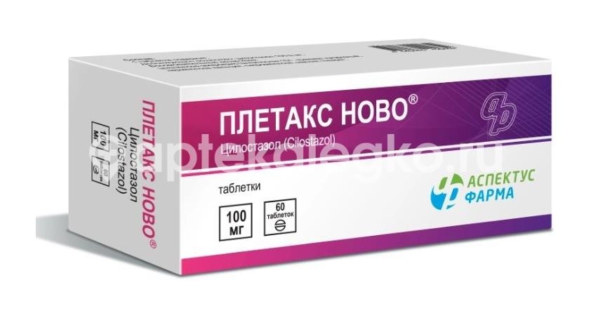 Изображение Плетакс ново 100мг 60шт. таблетки ПЛЕТАКС НОВО 100МГ 60ШТ. ТАБЛЕТКИ ФАРМПРОЕКТ ЗАО