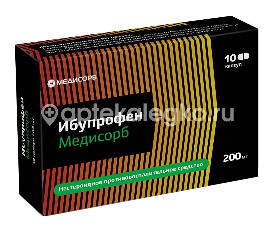Ибупрофен 200мг. 10шт. капсулы Ибупрофен 200мг. 10шт. капсулы - 1