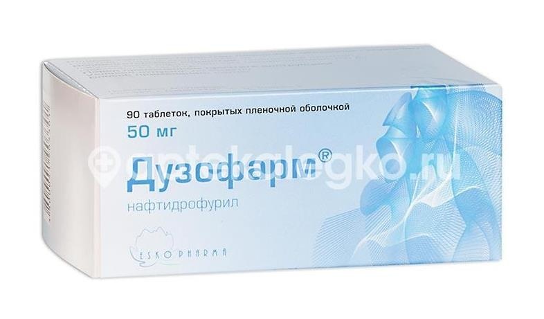 Изображение Дузофарм 50мг. 90шт. таблетки покрытые пленочной оболочкой Дузофарм 50мг. 90шт. таблетки покрытые пленочной оболочкой УНИФАРМ АО