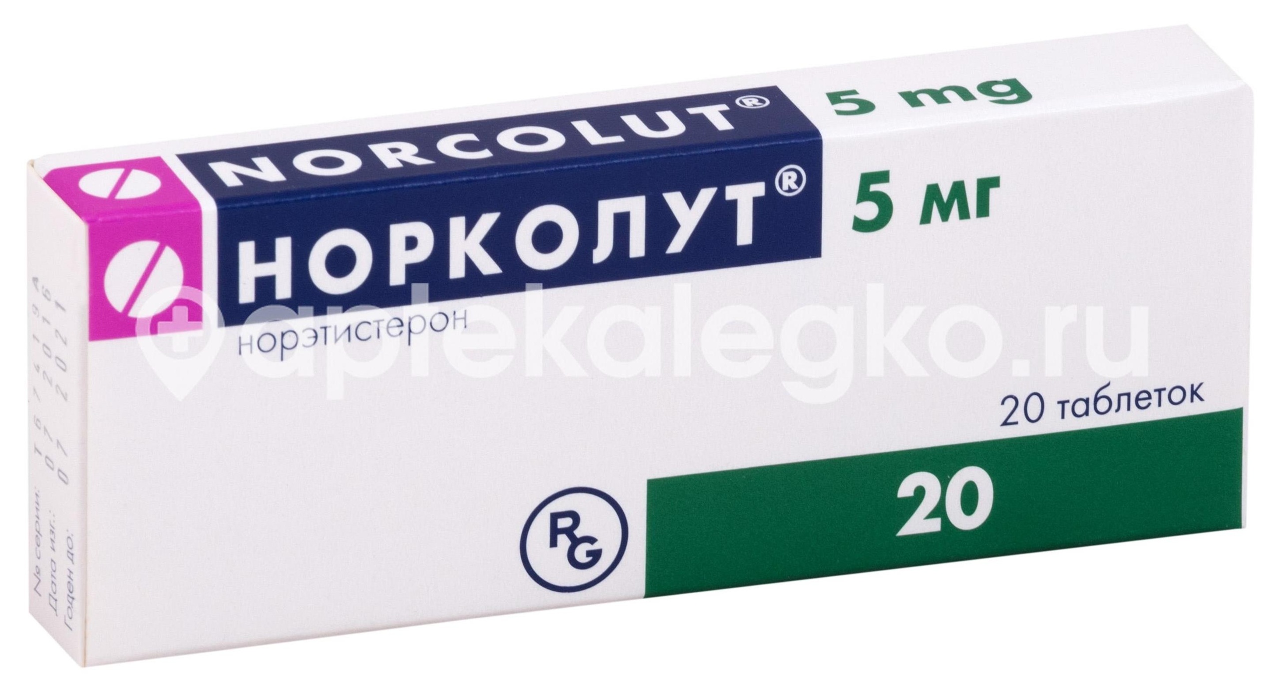 Изображение Норколут 5мг. 20шт. таблетки Норколут 5мг. 20шт. таблетки Гедеон Рихтер АО