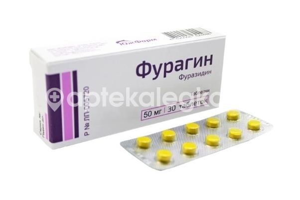 Фурагин 50мг. 30шт. таблетки Фурагин 50мг. 30шт. таблетки - 1
