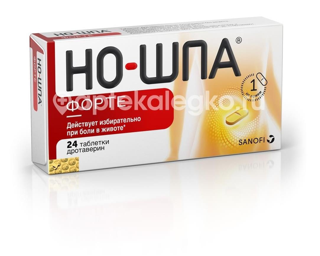 Но - шпа форте 80мг. 24шт. таблетки Но - шпа форте 80мг. 24шт. таблетки - 2