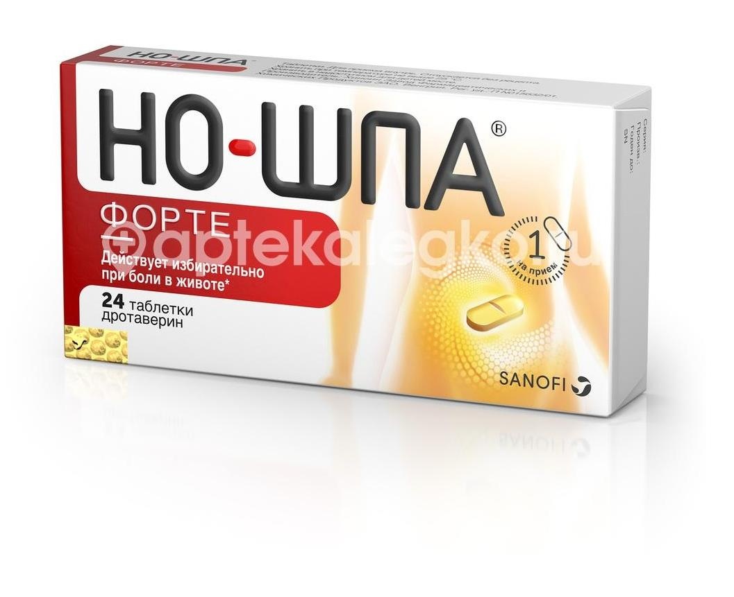 Но - шпа форте 80мг. 24шт. таблетки Но - шпа форте 80мг. 24шт. таблетки - 3