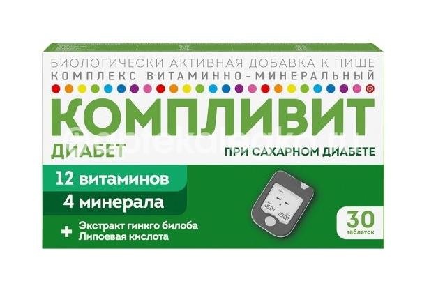 Изображение Компливит диабет 30шт таблетки КОМПЛИВИТ ДИАБЕТ 30ШТ ТАБЛЕТКИ Фармстандарт-Уфимский витаминный завод