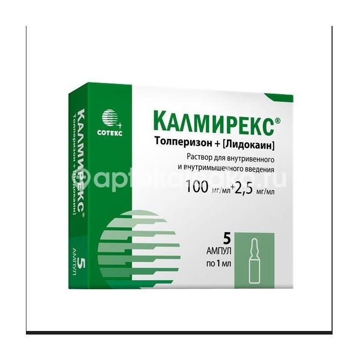 Изображение Калмирекс 2,5мг. + 100мг./мл. 5шт. раствор для внутривенного и внутримышечного введения 1мл. ампула Калмирекс 2,5мг. + 100мг./мл. 5шт. раствор для внутривенного и внутримышечного введения 1мл. ампула СОТЕКС ФАРМФИРМА