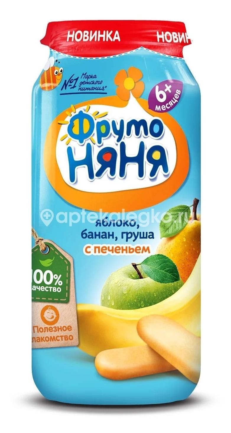 Фрутоняня пюре 250г. яблоко + груша + печенье + банан 6 + мес. Фрутоняня пюре 250г. яблоко + груша + печенье + банан 6 + мес. - 1