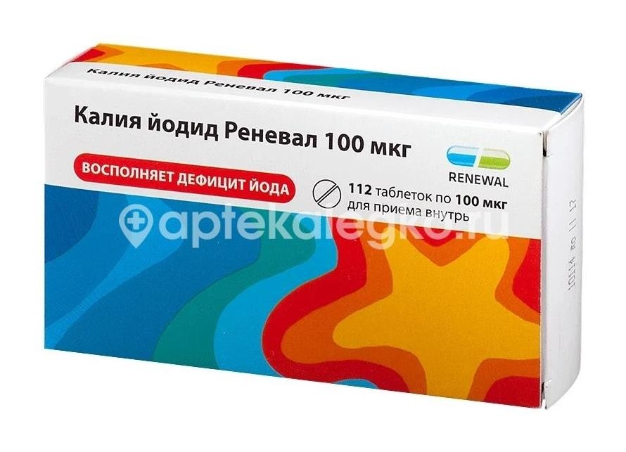 Изображение Калия йодид 100мкг. №100 таб. /атолл/озон/ КАЛИЯ ЙОДИД 100МКГ. №100 ТАБ. /АТОЛЛ/ОЗОН/ АТОЛЛ/ОЗОН