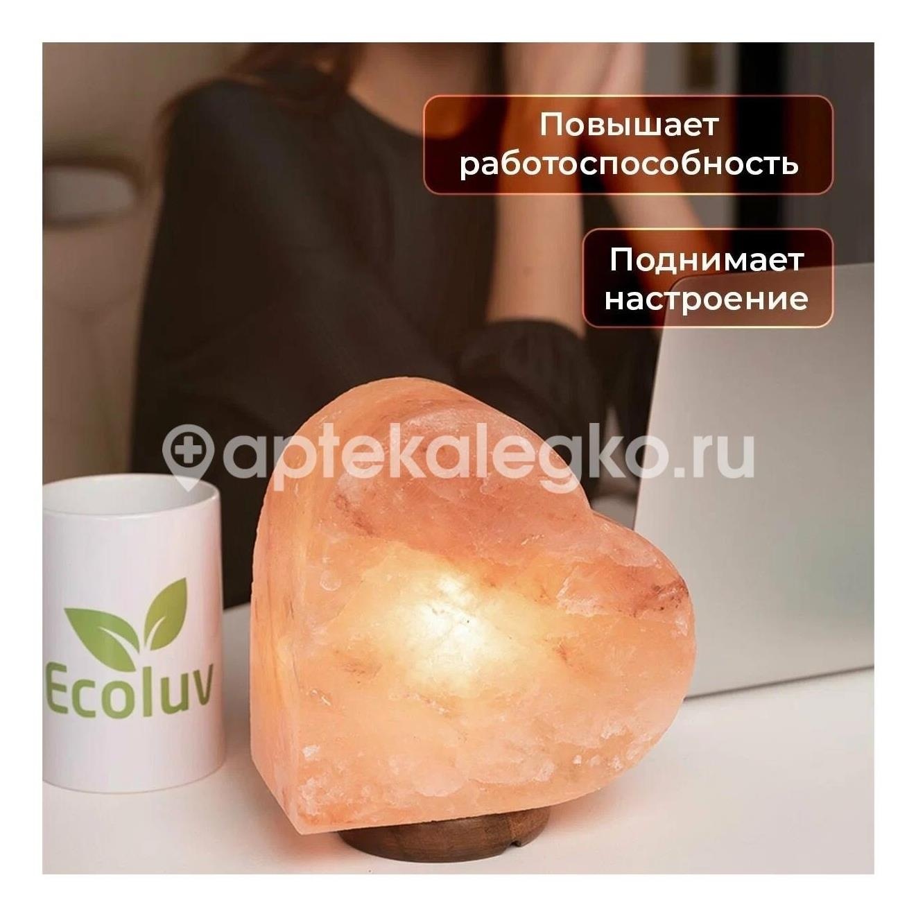 Изображение Солевая лампа сердце СОЛЕВАЯ ЛАМПА СЕРДЦЕ