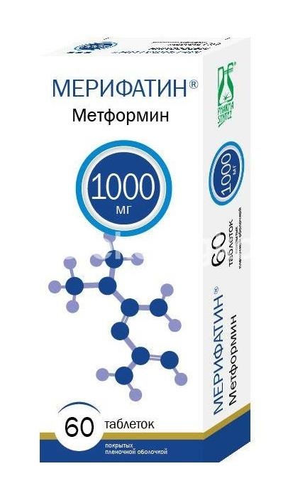 Изображение Мерифатин 1000мг. 60шт. таблетки покрытые пленочной оболочкой Мерифатин 1000мг. 60шт. таблетки покрытые пленочной оболочкой ФАРМАСИНТЕЗ