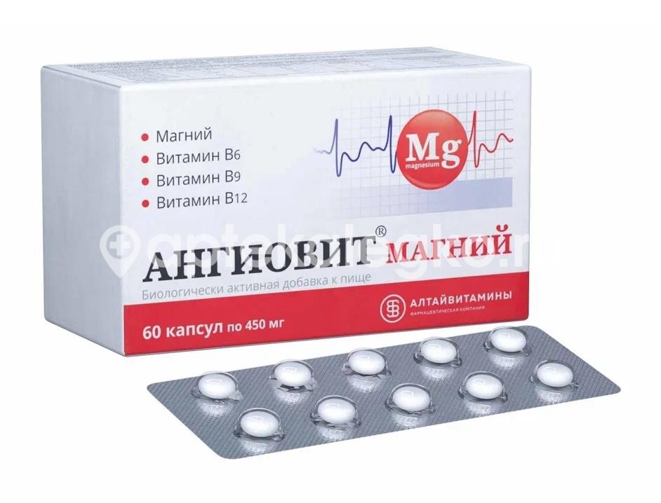 Ангиовит магний 60шт. капсулы Ангиовит магний 60шт. капсулы - 3