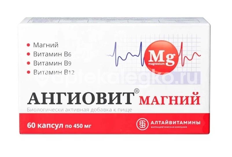 Ангиовит магний 60шт. капсулы Ангиовит магний 60шт. капсулы - 1