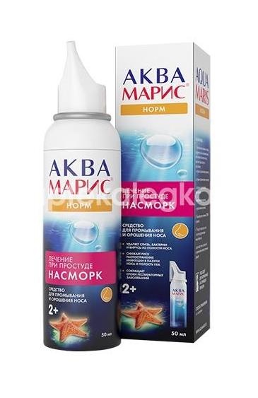 Аква марис норм спрей назальный 50мл. Аква марис норм спрей назальный 50мл. - 1