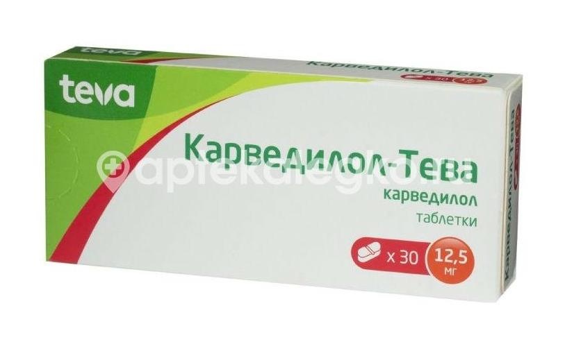 Карведилол тева 12,5мг. 30шт. таблетки Карведилол тева 12,5мг. 30шт. таблетки - 1