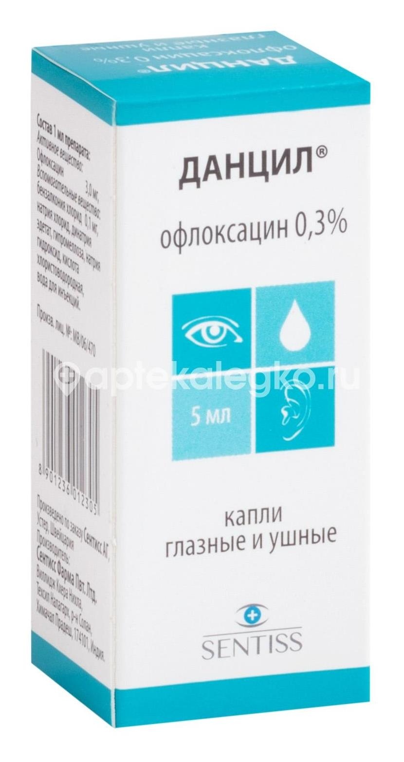 Изображение Данцил 0,3% капли глазные и ушные 5мл. флакон - капельница Данцил 0,3% капли глазные и ушные 5мл. флакон - капельница Промед экспортс Пвт. Лтд.