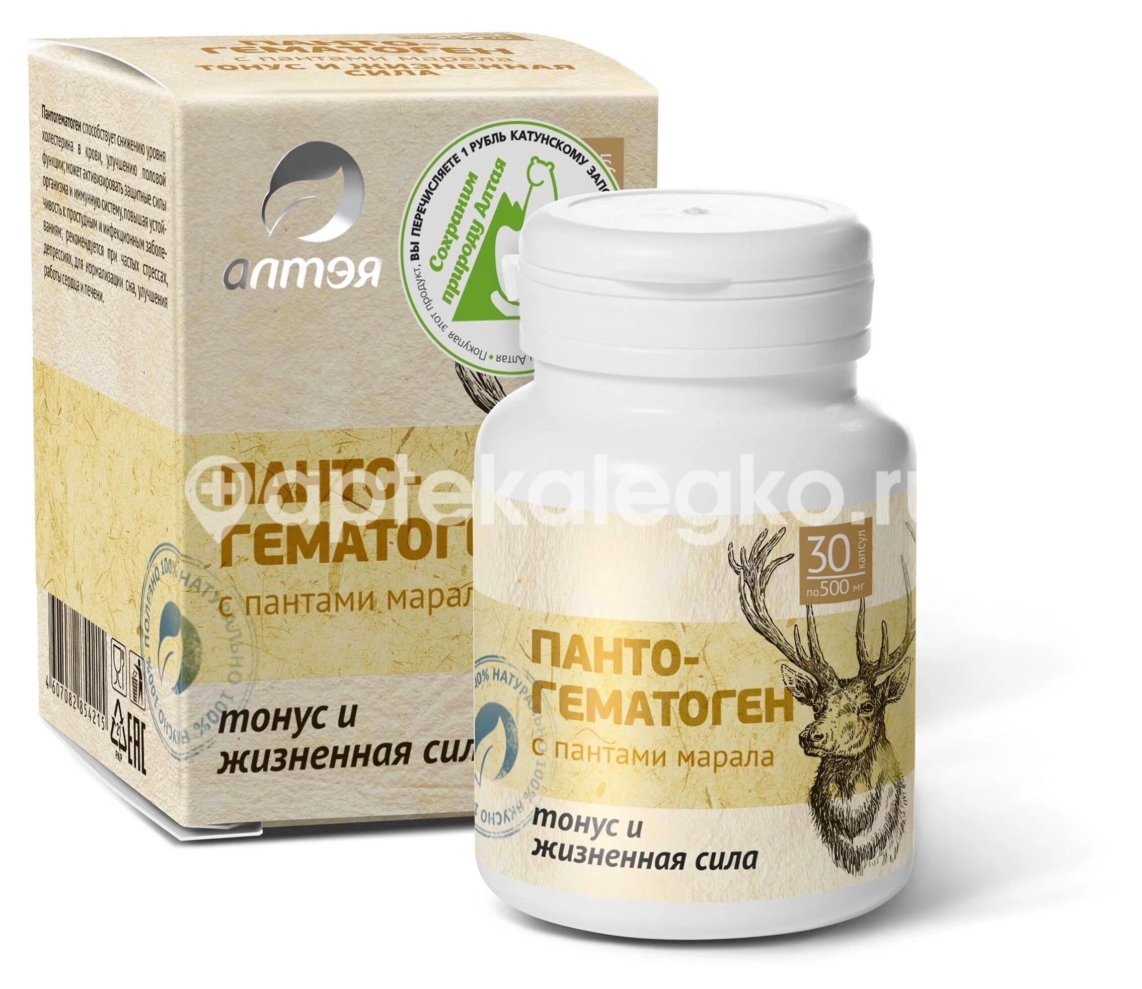 Кровь марала пантогематоген с пантами марала и витамином с 500 мг 30капс Кровь марала пантогематоген с пантами марала и витамином с 500 мг 30капс - 1
