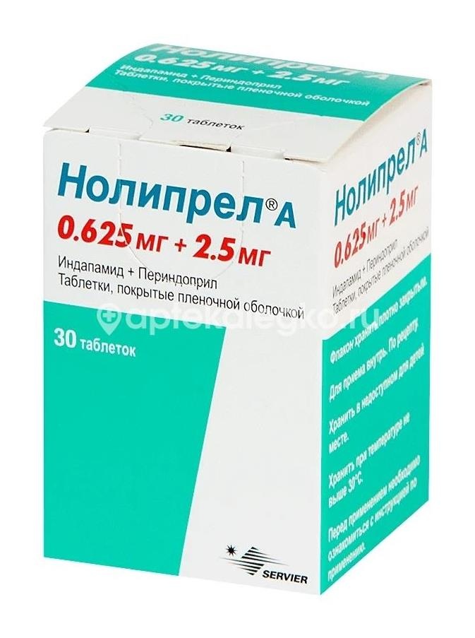 Изображение Нолипрел 2мг. + 0,625мг. №30 таб. НОЛИПРЕЛ 2МГ. + 0,625МГ. №30 ТАБ. ЛАБОРАТОРИИ СЕРВЬЕ/ЭГИС ФАРМАСЬЮТИКАЛ ЛТД