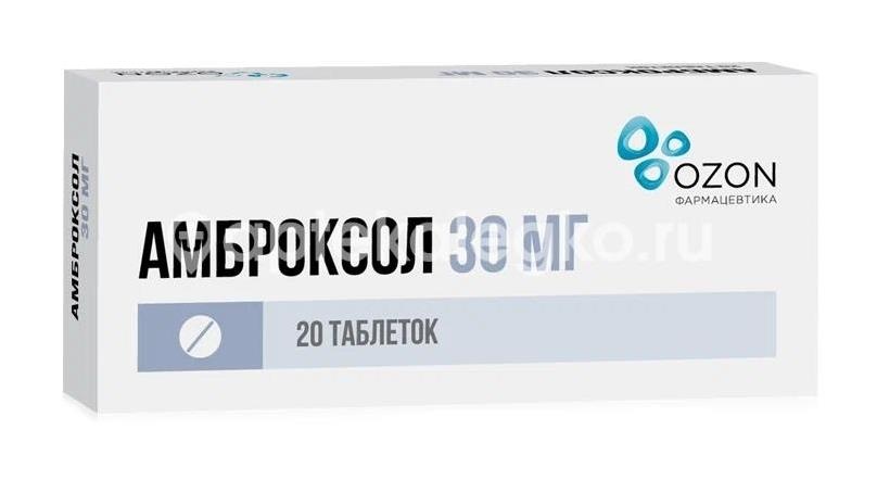 Амброксол 30мг. №30 таб. /марбиофарм/ Амброксол 30мг. №30 таб. /марбиофарм/ - 1