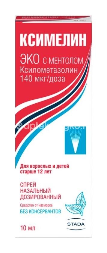 Изображение Ксимелин эко с ментолом 140 мкг/доза 10мл спрей назальный Ксимелин эко с ментолом 140 мкг/доза 10мл спрей назальный ТАКЕДА ФАРМАСЬЮТИКАЛ КОМПАНИ ЛИМИТЕД