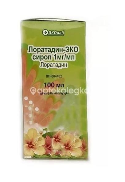 Изображение Лоратадин эко 1мг./мл. 1шт. сироп 100мл. флакон Лоратадин эко 1мг./мл. 1шт. сироп 100мл. флакон ЭКОЛАБ ЗАО