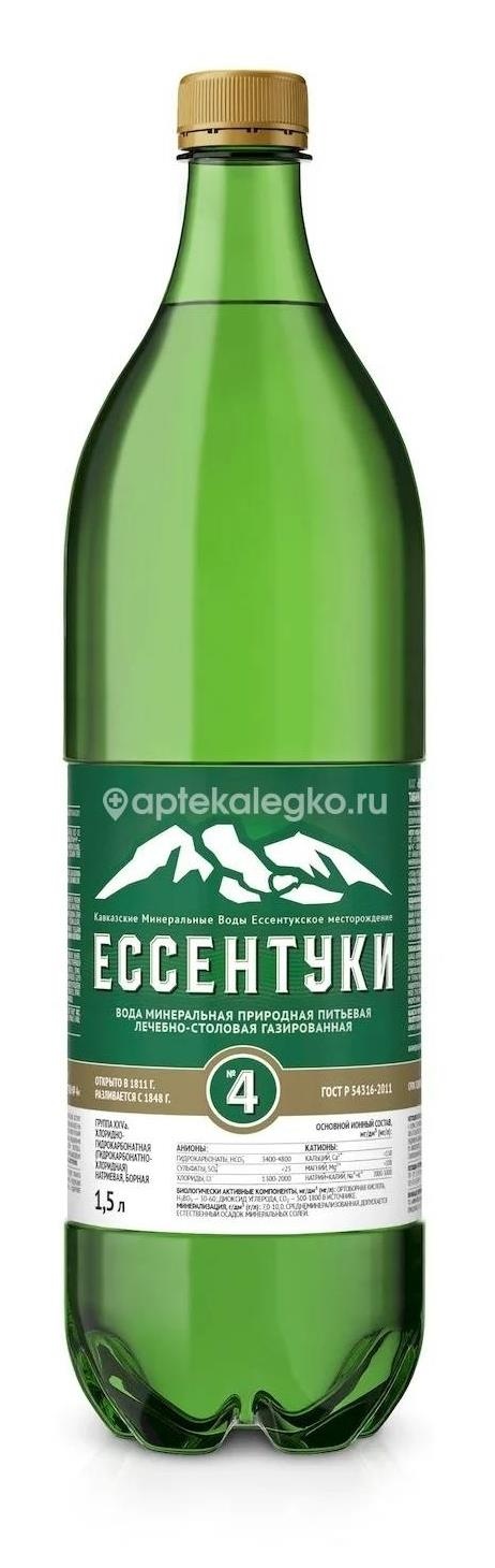 Ессентуки вода минер. №4 0,5л. пэт. Ессентуки вода минер. №4 0,5л. пэт. - 1