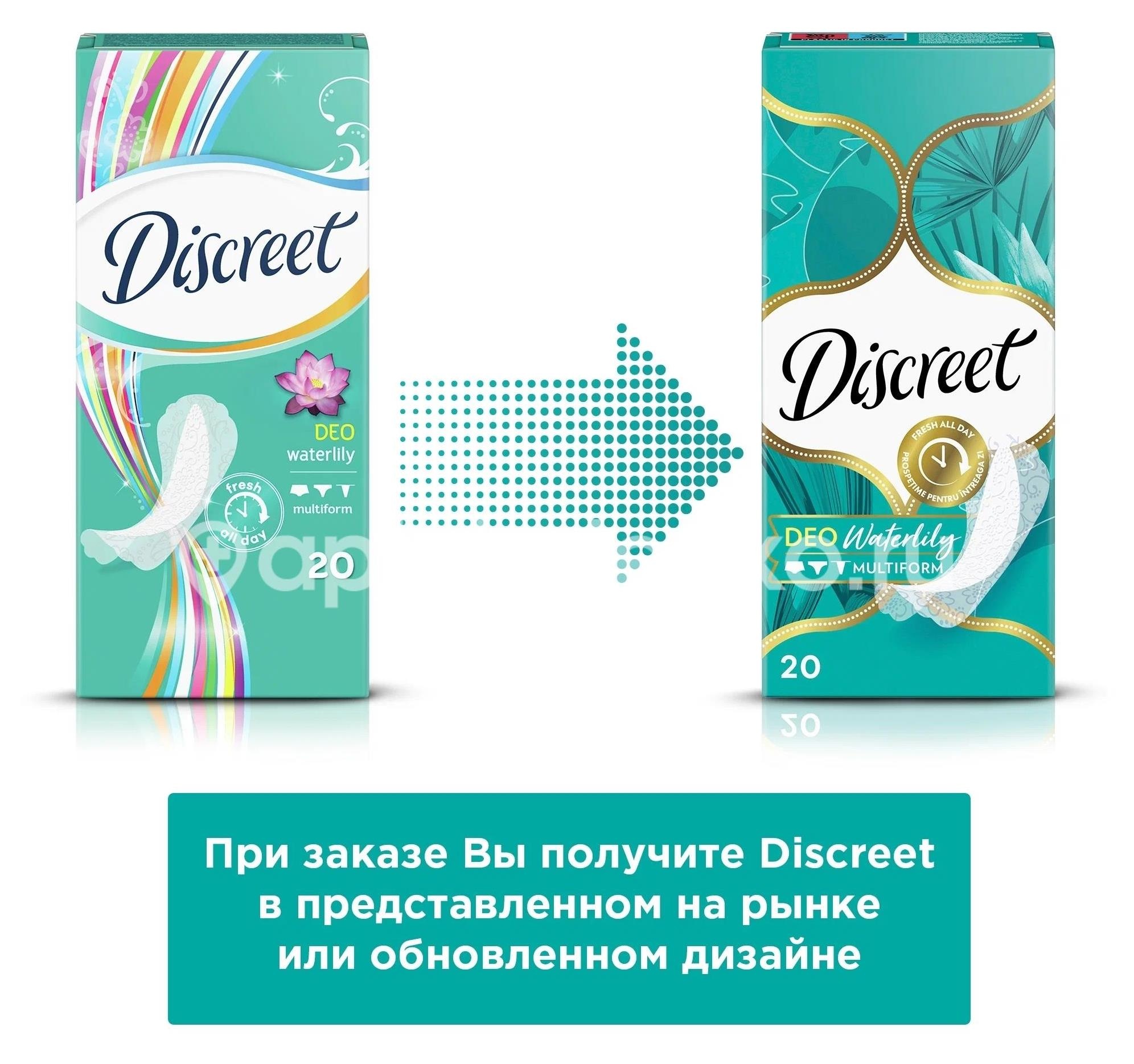 Изображение Be you прокладки multiform №20 BE YOU ПРОКЛАДКИ MULTIFORM №20 ХАЙДЖИН ТЕКНОЛОДЖИ