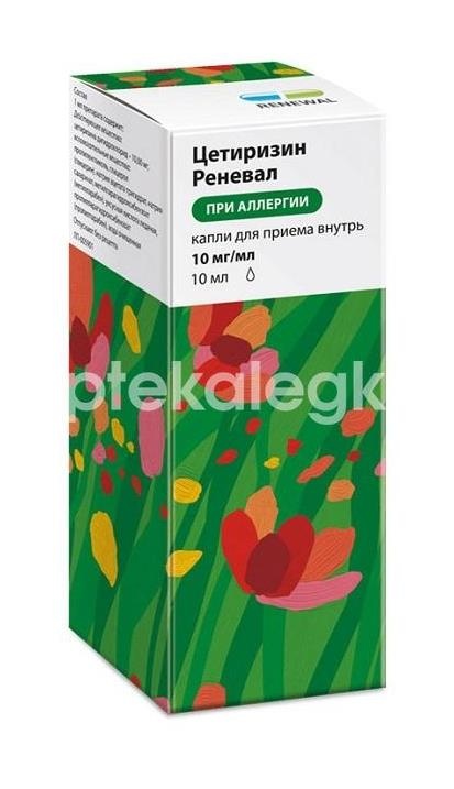 Цетиризин 10мг./мл. капли для внутреннего применения 10мл. флакон Цетиризин 10мг./мл. капли для внутреннего применения 10мл. флакон - 1