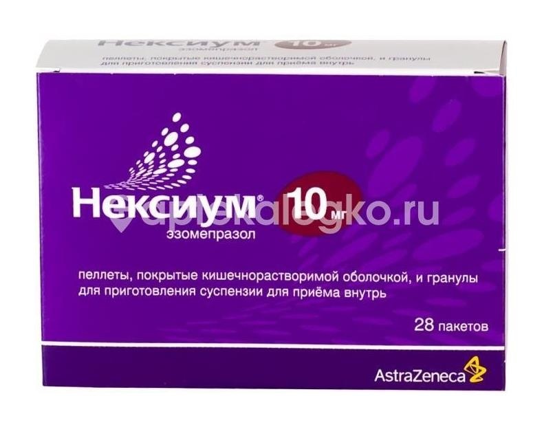 Изображение Нексиум 10мг. 28шт. пеллеты и гранулы для приготовления суспензии для внутреннего применения пакет Нексиум 10мг. 28шт. пеллеты и гранулы для приготовления суспензии для внутреннего применения пакет Астра Зенека АБ