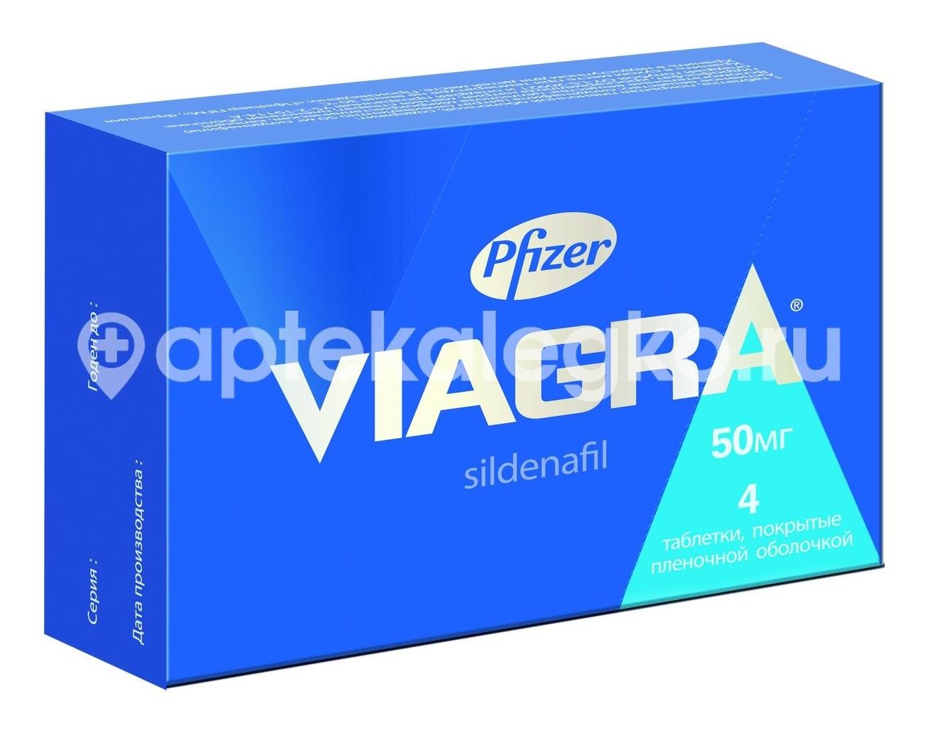 Виагра 50мг. 4шт. таблетки покрытые пленочной оболочкой Виагра 50мг. 4шт. таблетки покрытые пленочной оболочкой - 2