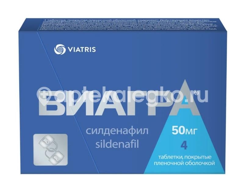 Виагра 50мг. 4шт. таблетки покрытые пленочной оболочкой Виагра 50мг. 4шт. таблетки покрытые пленочной оболочкой - 1