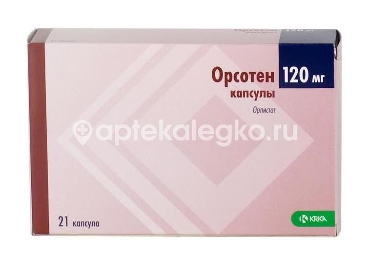 Изображение Орсотен 120мг. 21шт. капсулы Орсотен 120мг. 21шт. капсулы KRKA