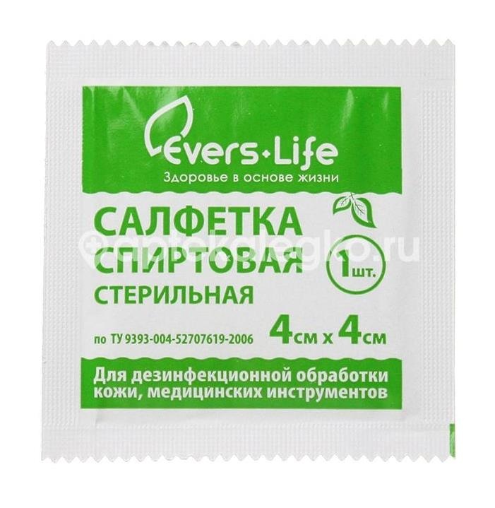 Салфетка спиртовая для инъекций 40х40мм. №10 Салфетка спиртовая для инъекций 40х40мм. №10 - 2
