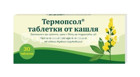 Изображение Термопсол (таблетки от кашля) 30 шт. ТЕРМОПСОЛ (ТАБЛЕТКИ ОТ КАШЛЯ) 30 ШТ. ФАРМСТАНДАРТ ЛЕКСРЕДСТВА ОАО