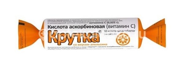 Аскорбиновая к - та апельсин №10 таб. жев. крутка /фарминдустрия/ Аскорбиновая к - та апельсин №10 таб. жев. крутка /фарминдустрия/ - 1