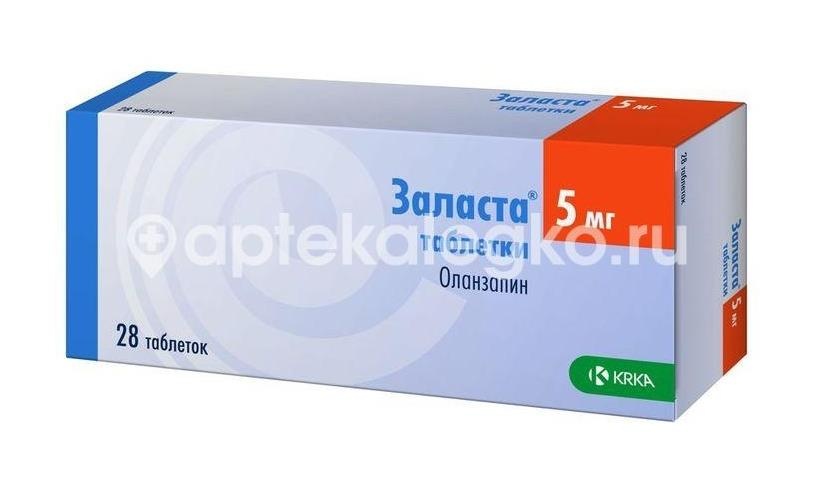 Заласта 5мг. 28шт. таблетки Заласта 5мг. 28шт. таблетки - 2