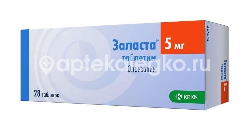 Заласта 5мг. 28шт. таблетки Заласта 5мг. 28шт. таблетки - 3