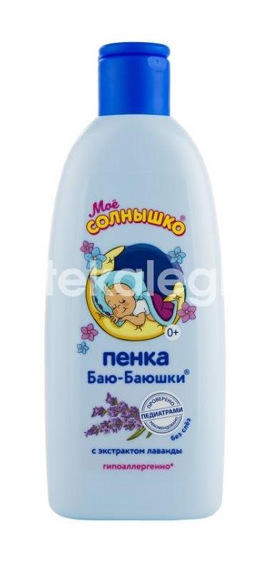 Мое солнышко пенка для купания баю-баюшки 200 мл Мое солнышко пенка для купания баю-баюшки 200 мл - 2